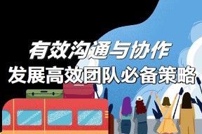 开云_团队沟通更加顺畅，配合效率显著提高的简单介绍